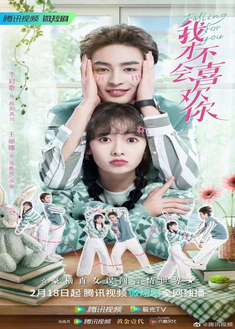 Episodes in Falling For You - Season 1 - Season 1 Poster of Episodes in Falling For You - Season 1 - Season 1