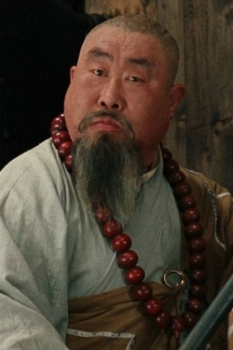 Yang Yongde Portrait of Yang Yongde