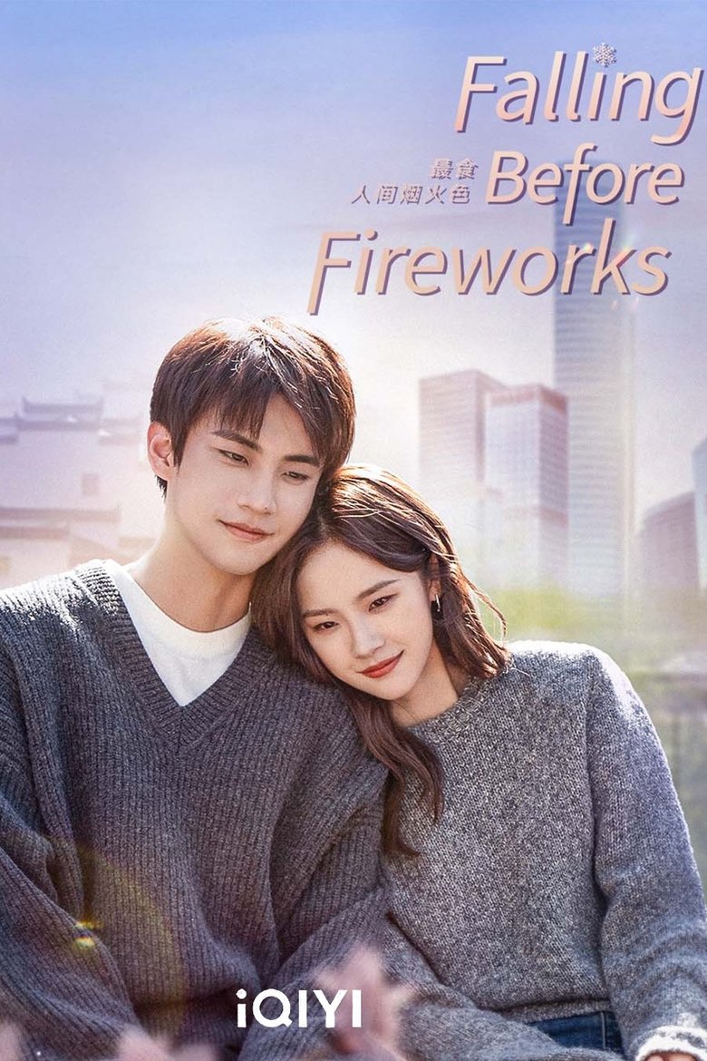 Falling Before Fireworks Poster of Falling Before Fireworks