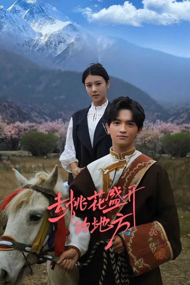 Episodes in Finding Home In Blossoms - Season 1 - Season 1 Poster of Episodes in Finding Home In Blossoms - Season 1 - Season 1