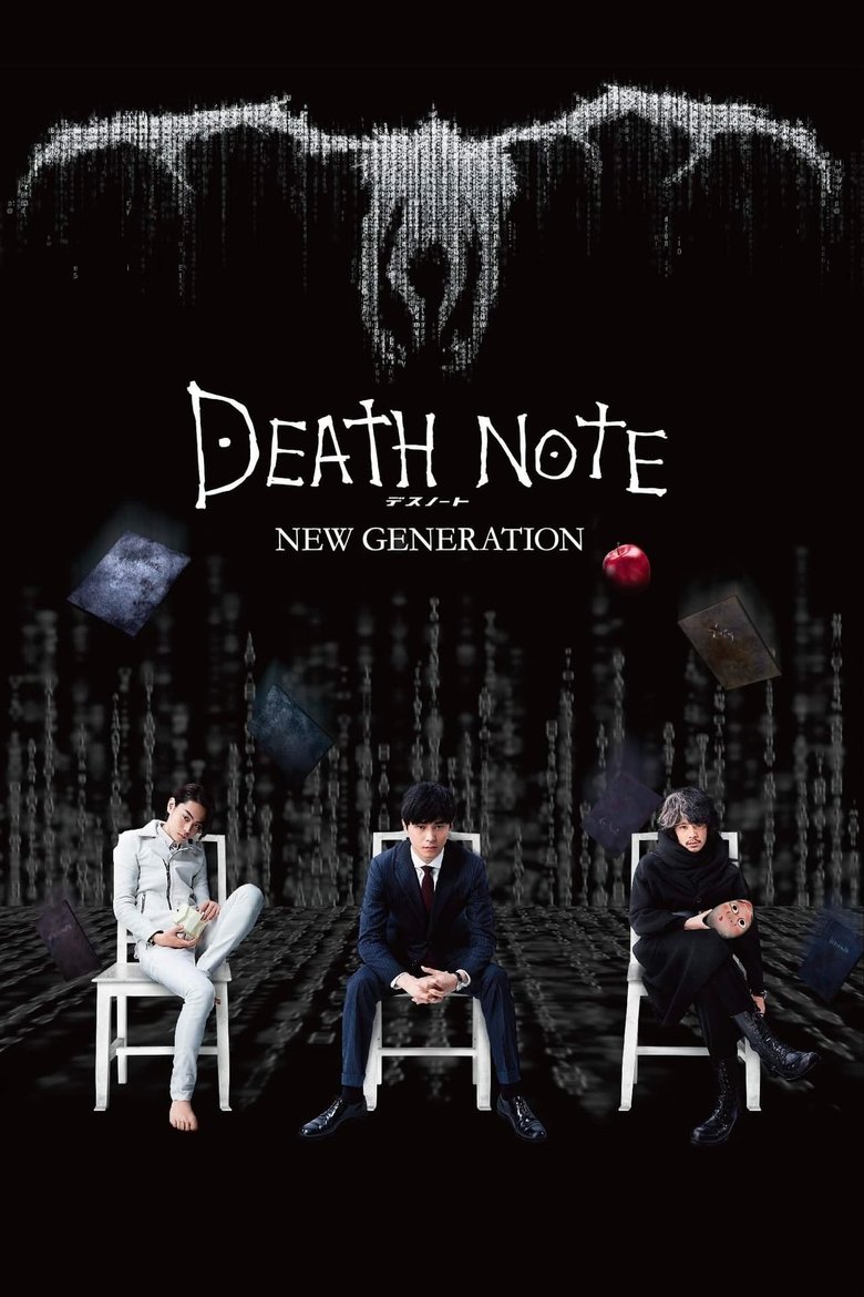 Episodes in Death Note New Generation - Miniseries - Miniseries Poster of Episodes in Death Note New Generation - Miniseries - Miniseries
