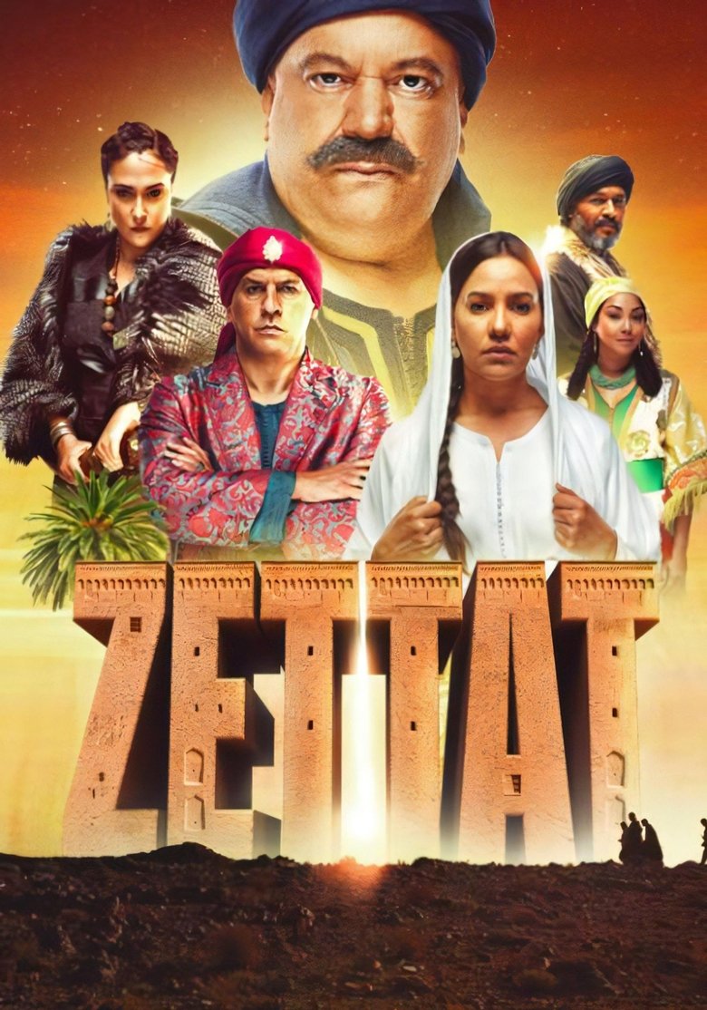 Zettat Poster of Zettat