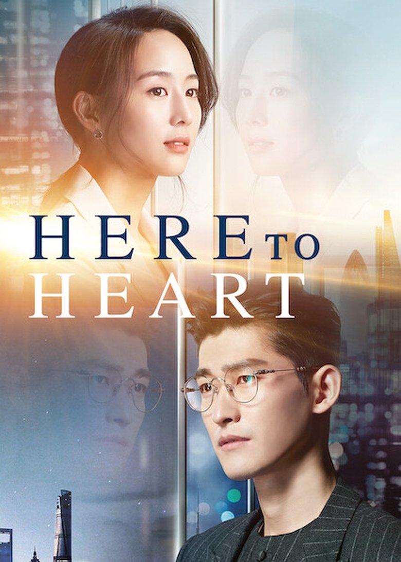 Episodes in Here To Heart - Season 1 - Season 1 Poster of Episodes in Here To Heart - Season 1 - Season 1