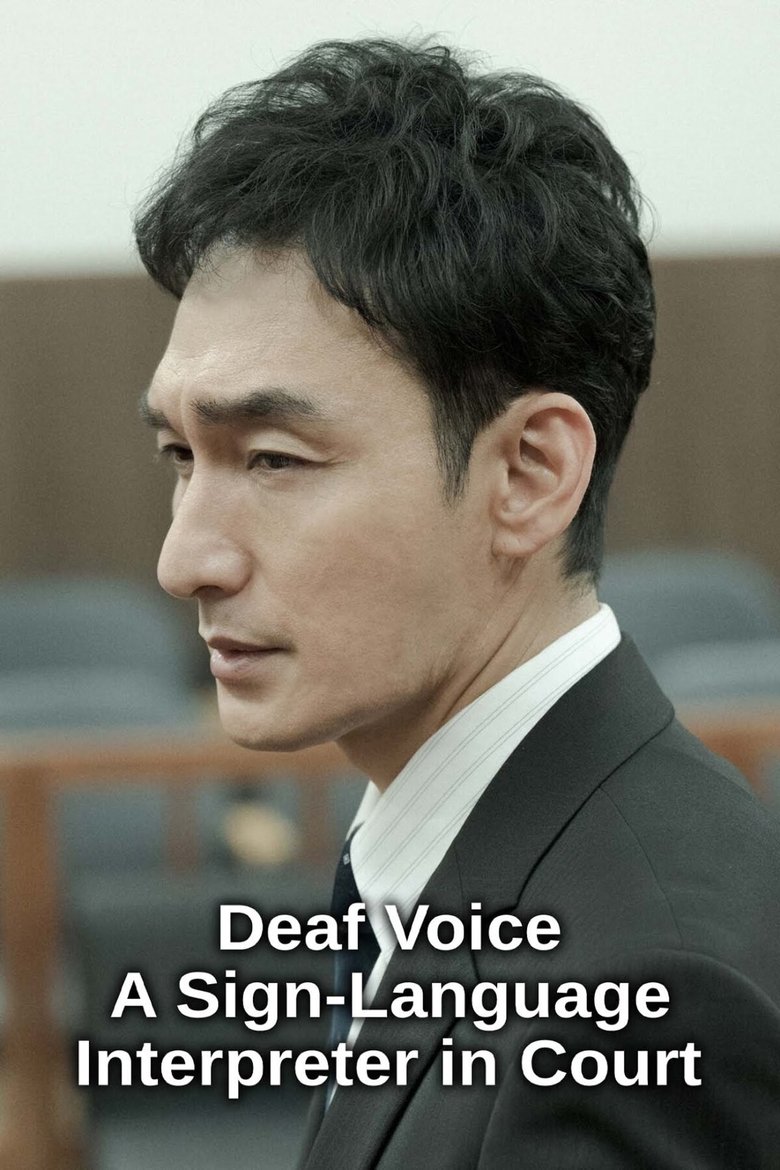 Episodes in Deaf Voice A Sign Language Interpreter In Court - Season 1 - Season 1 Poster of Episodes in Deaf Voice A Sign Language Interpreter In Court - Season 1 - Season 1