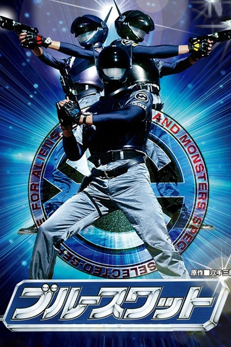 Blue SWAT Poster of Blue SWAT