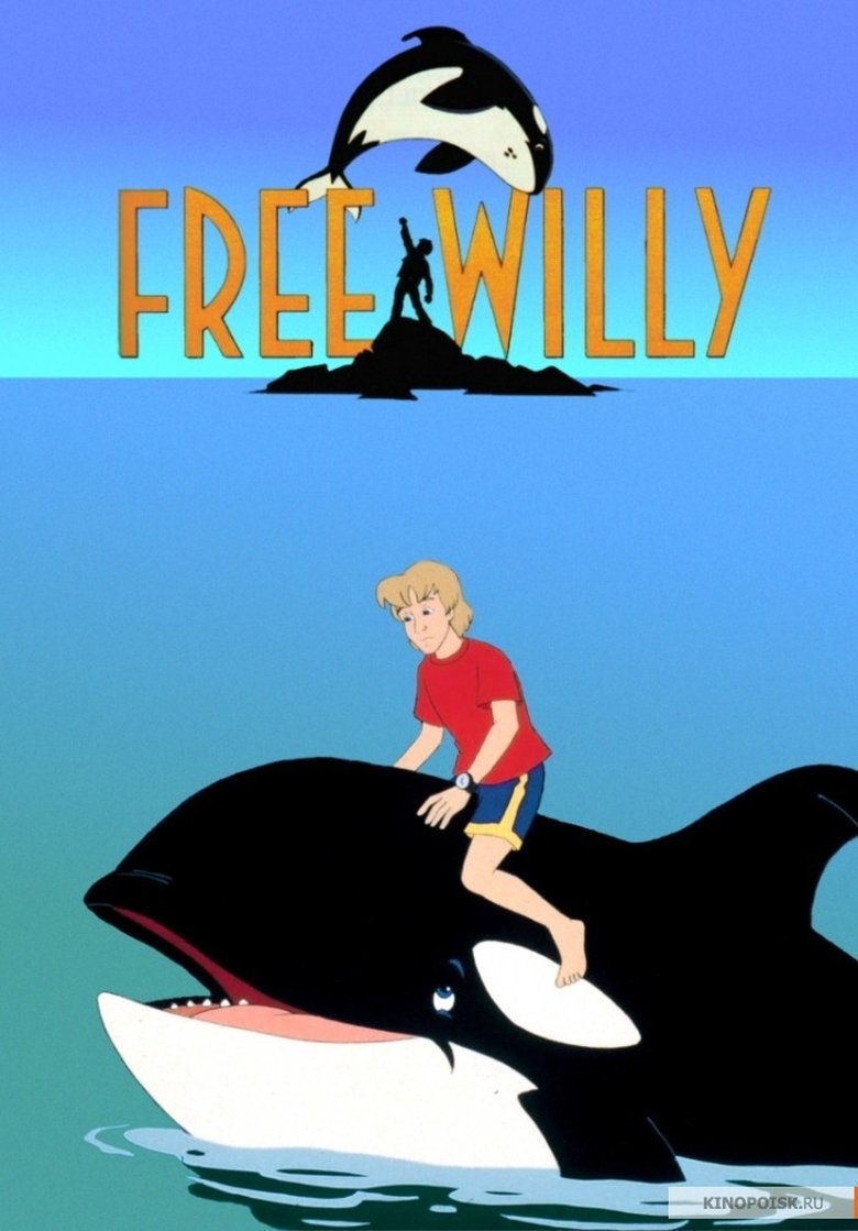 Free Willy Poster of Free Willy