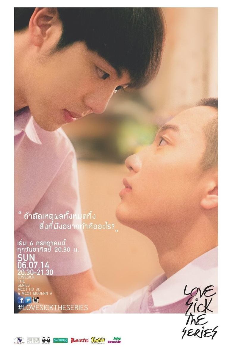 Episodes in Love Sick - Season 1 - Season 1 Poster of Episodes in Love Sick - Season 1 - Season 1