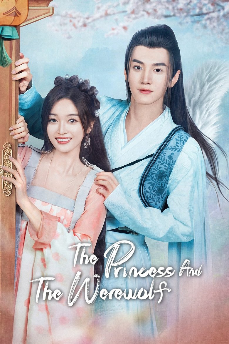 The Princess and the Werewolf Poster of The Princess and the Werewolf