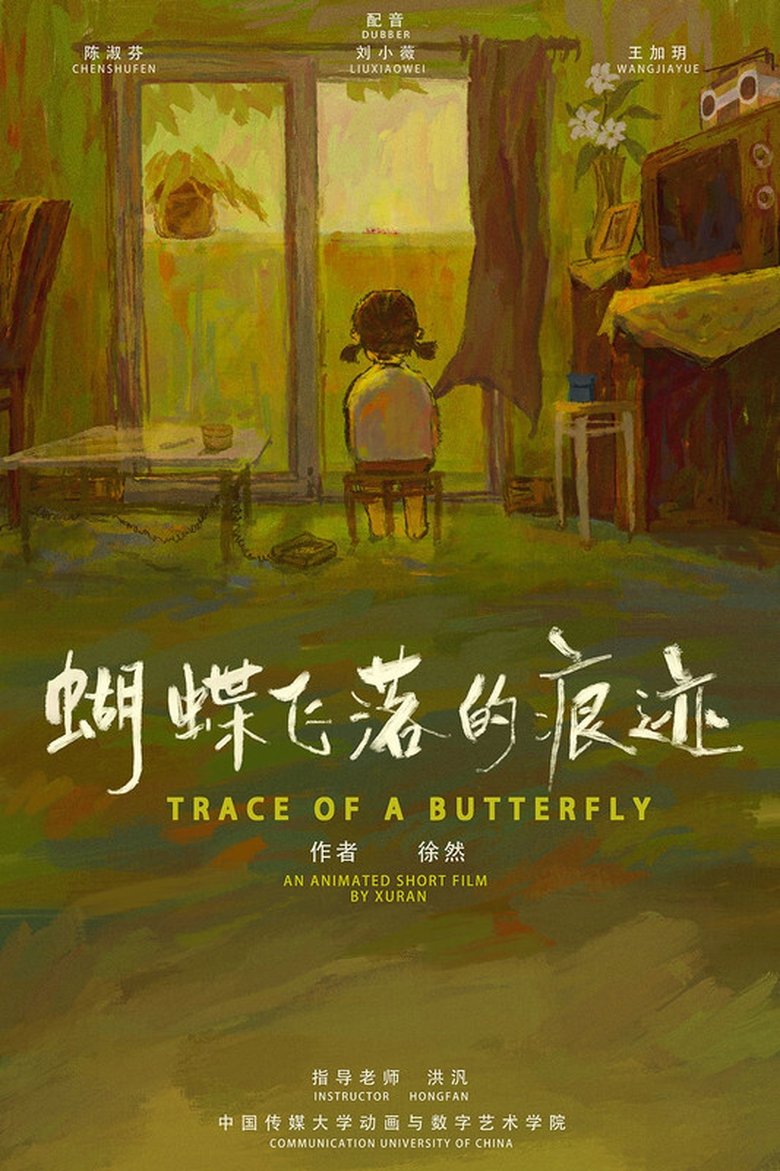 Trace of a Butterfly Poster of Trace of a Butterfly
