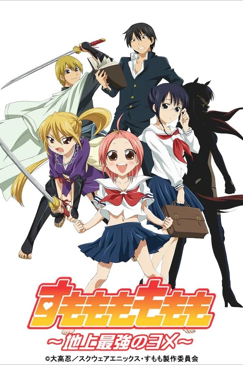Episodes in Sumomomo Momomo The Strongest Bride On Earth - Season 1 - Season 1 Poster of Episodes in Sumomomo Momomo The Strongest Bride On Earth - Season 1 - Season 1