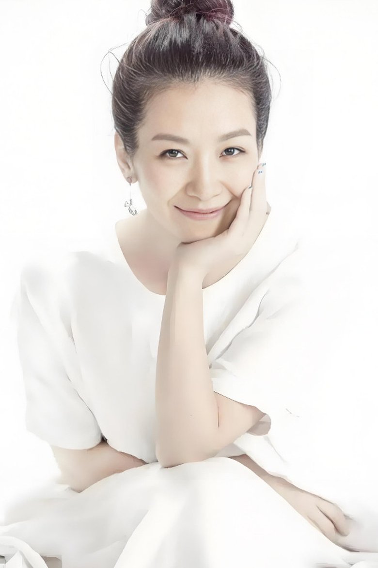 Fang Lu Portrait of Fang Lu