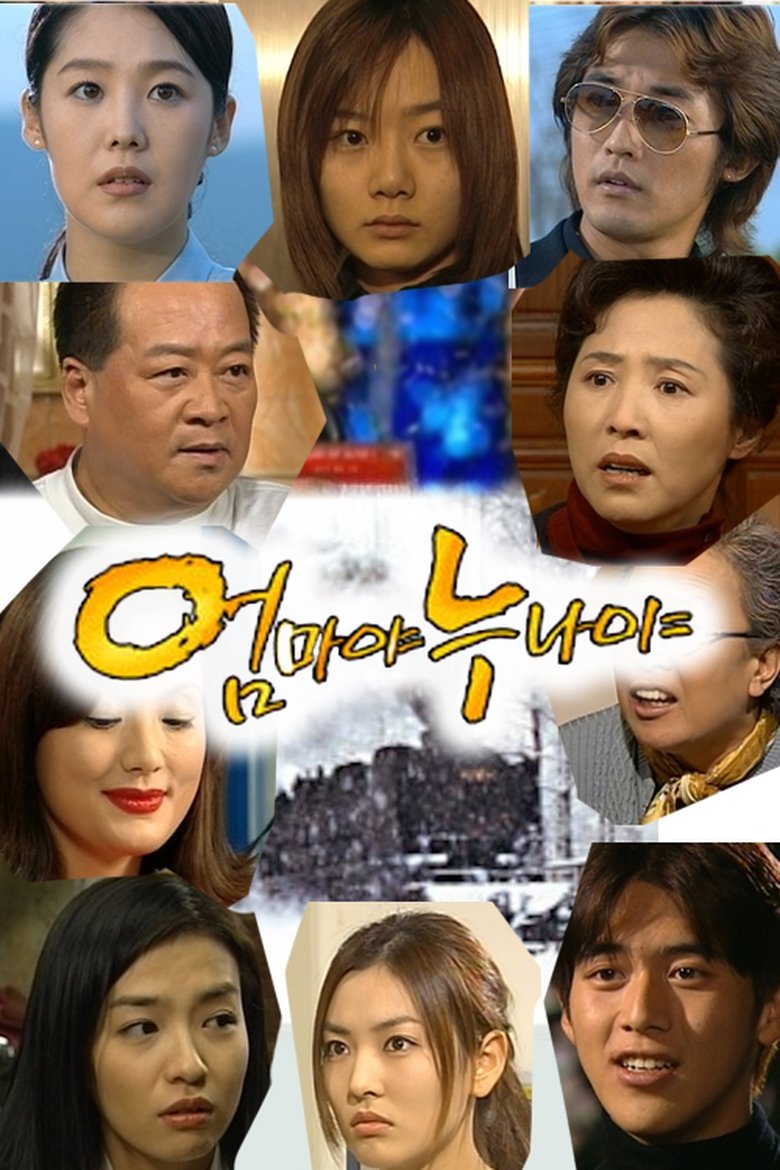 Oh Mother Oh Sister Poster of Oh Mother Oh Sister