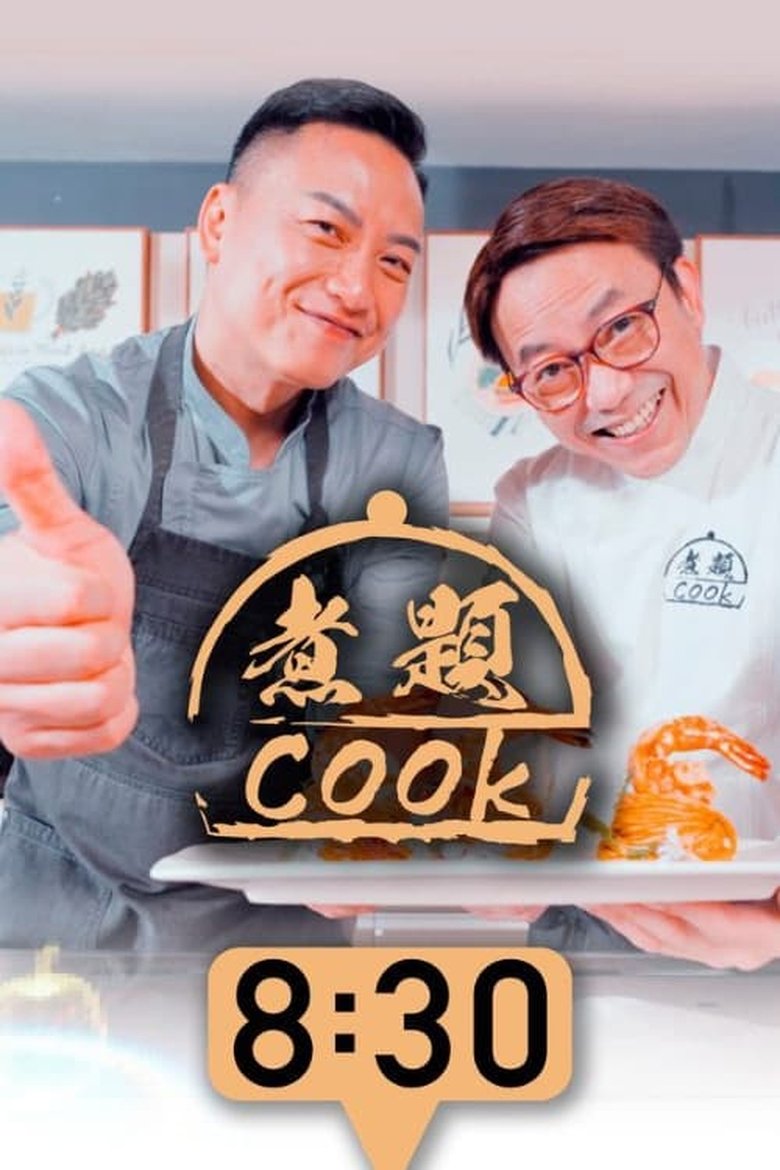 Episodes in Theme Cook - Season 1 - Season 1 Poster of Episodes in Theme Cook - Season 1 - Season 1