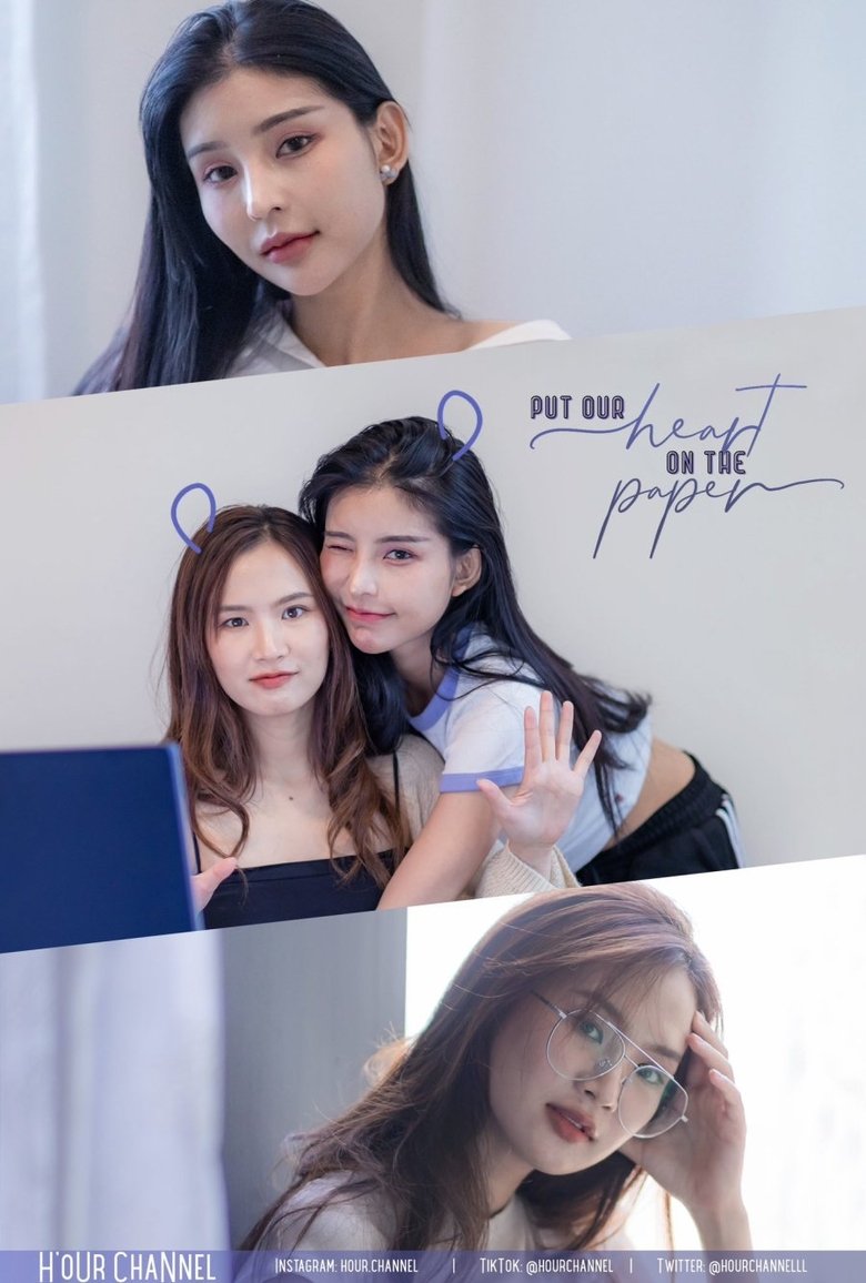 Put Our Heart on the Paper Poster of Put Our Heart on the Paper