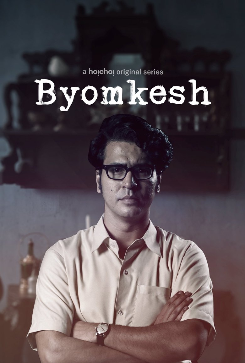 Episodes in Byomkesh - Season 1 - Season 1 Poster of Episodes in Byomkesh - Season 1 - Season 1