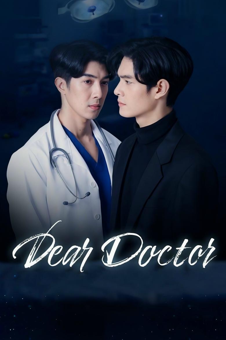 Dear Doctor, I'm Coming For Soul Poster of Dear Doctor, I'm Coming For Soul