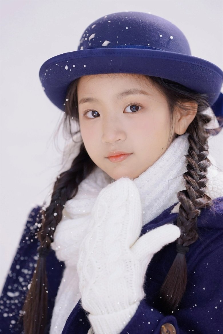 Yingying Cai Portrait of Yingying Cai