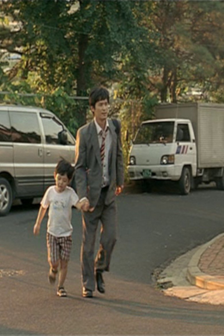 Show Me Daddy's Ultra-Power Poster of Show Me Daddy's Ultra-Power