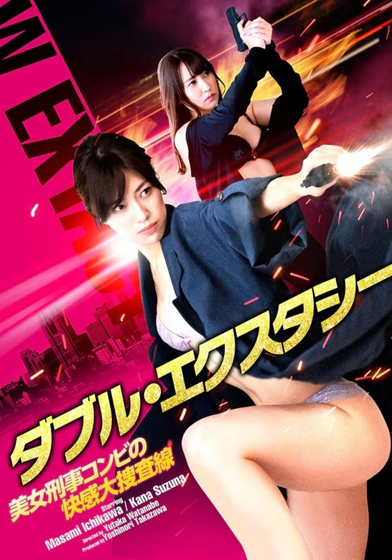 Double Ecstasy Poster of Double Ecstasy