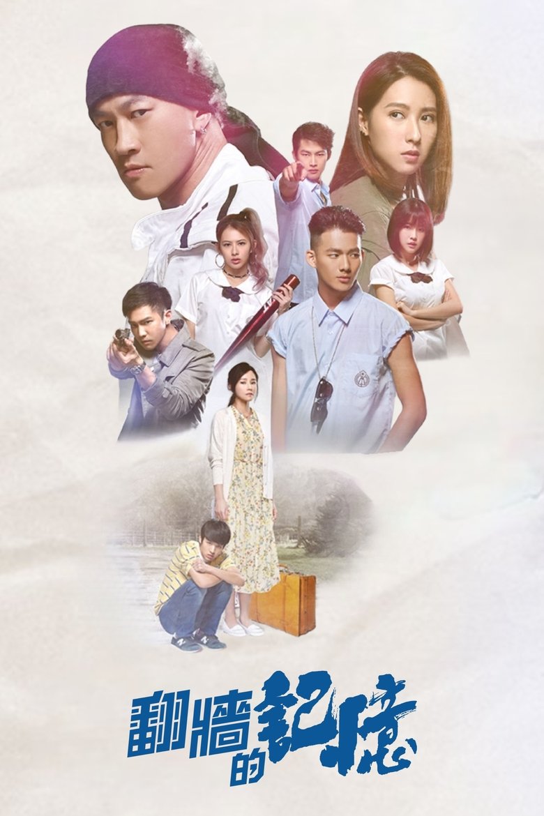 Episodes in Age Of Rebellion - Season 1 - Season 1 Poster of Episodes in Age Of Rebellion - Season 1 - Season 1