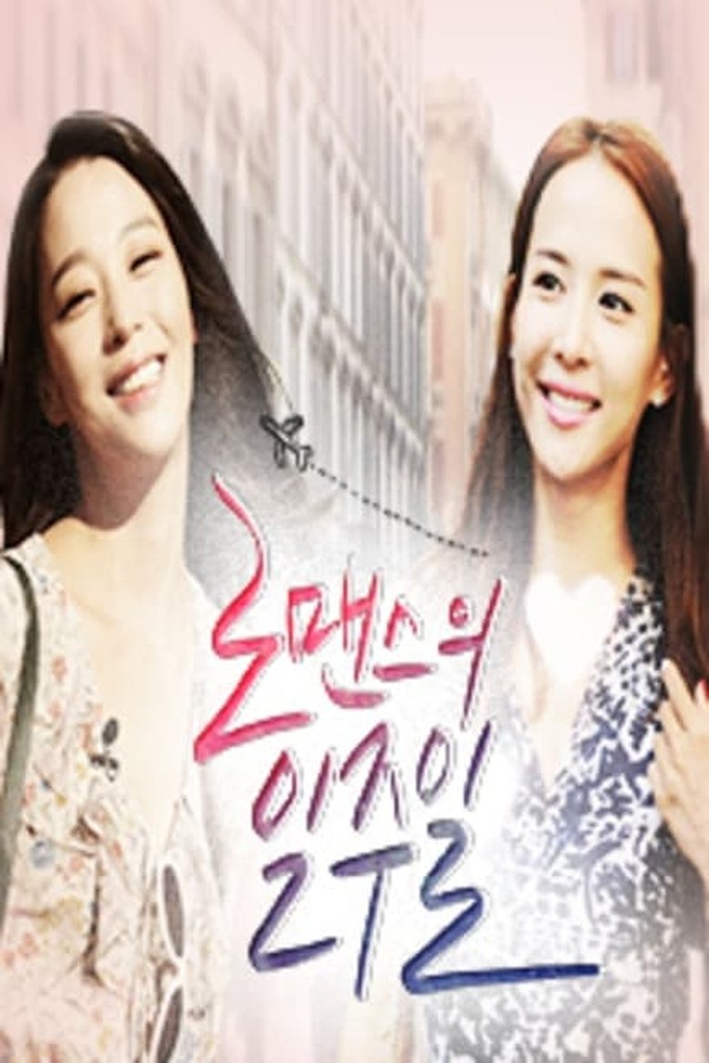 Episodes in A Week Of Romance - Season 1 - Season 1 Poster of Episodes in A Week Of Romance - Season 1 - Season 1