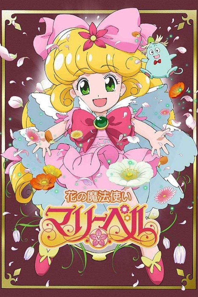 Floral Magician Mary Bell Poster of Floral Magician Mary Bell