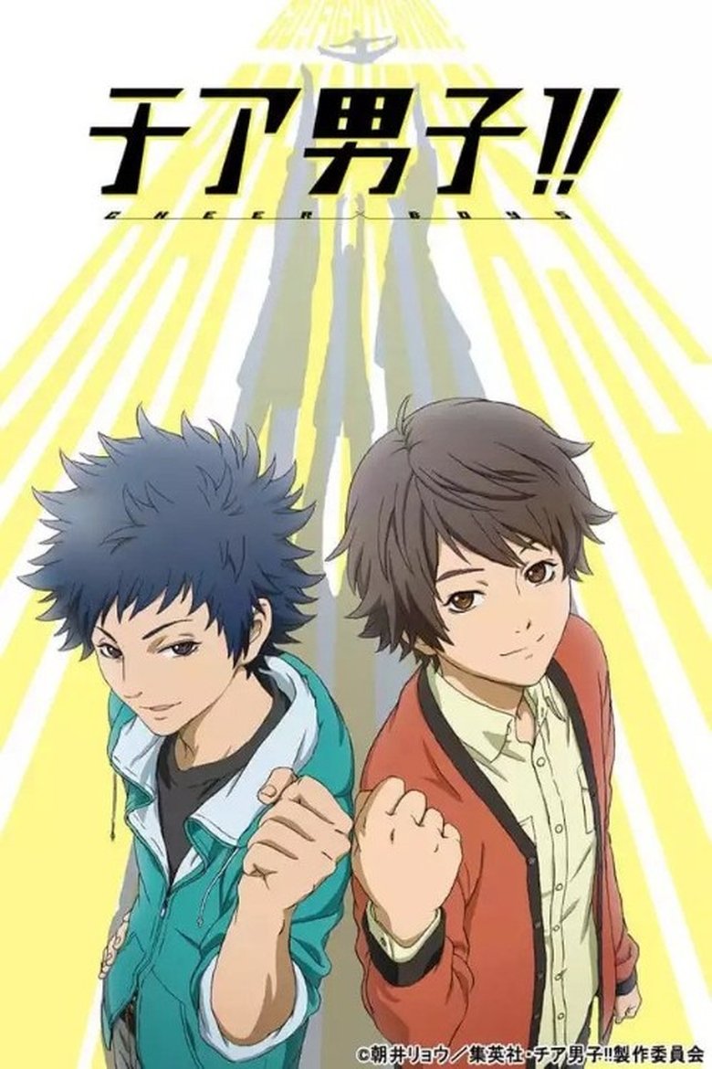 Episodes in Cheer Boys!! - Season 1 - Season 1 Poster of Episodes in Cheer Boys!! - Season 1 - Season 1