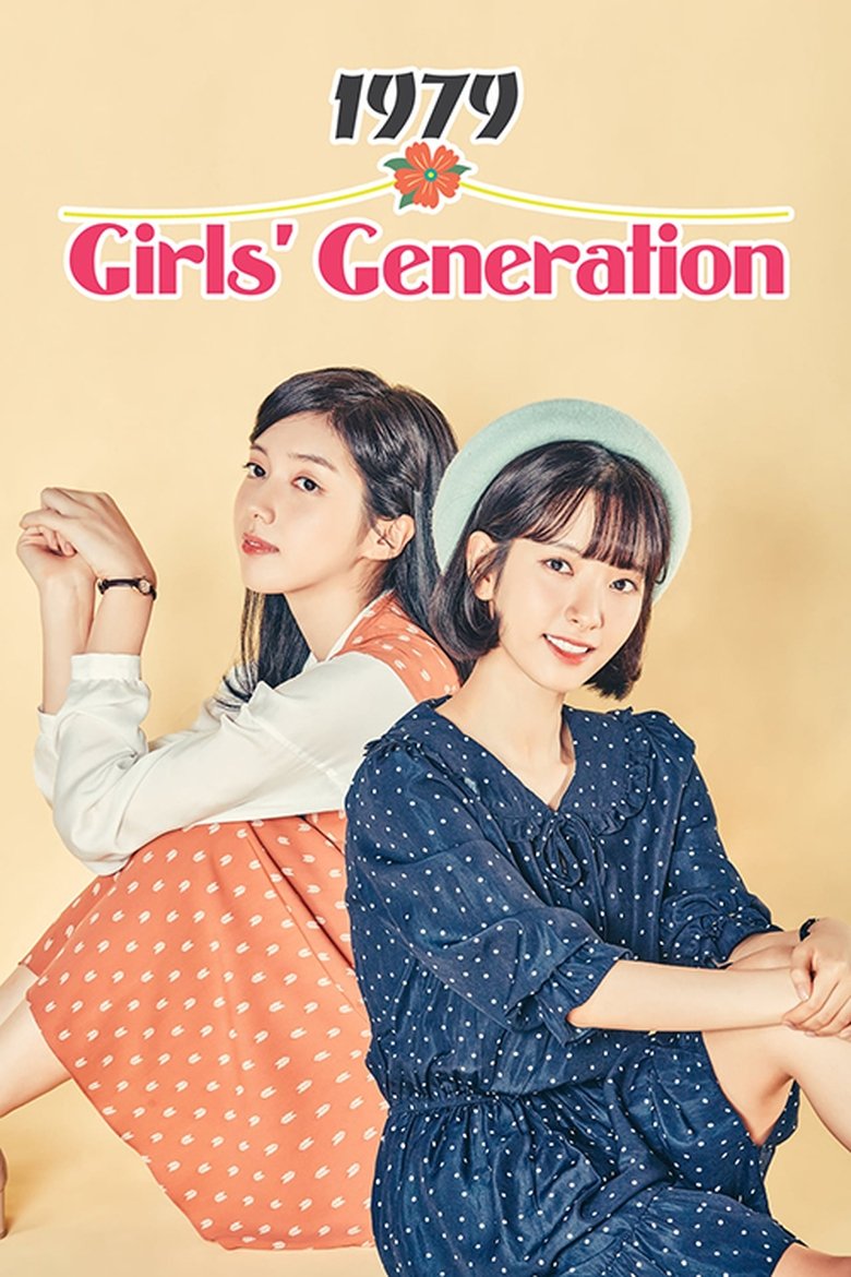 Episodes in Girls' Generation 1979 - Season 1 - Season 1 Poster of Episodes in Girls' Generation 1979 - Season 1 - Season 1
