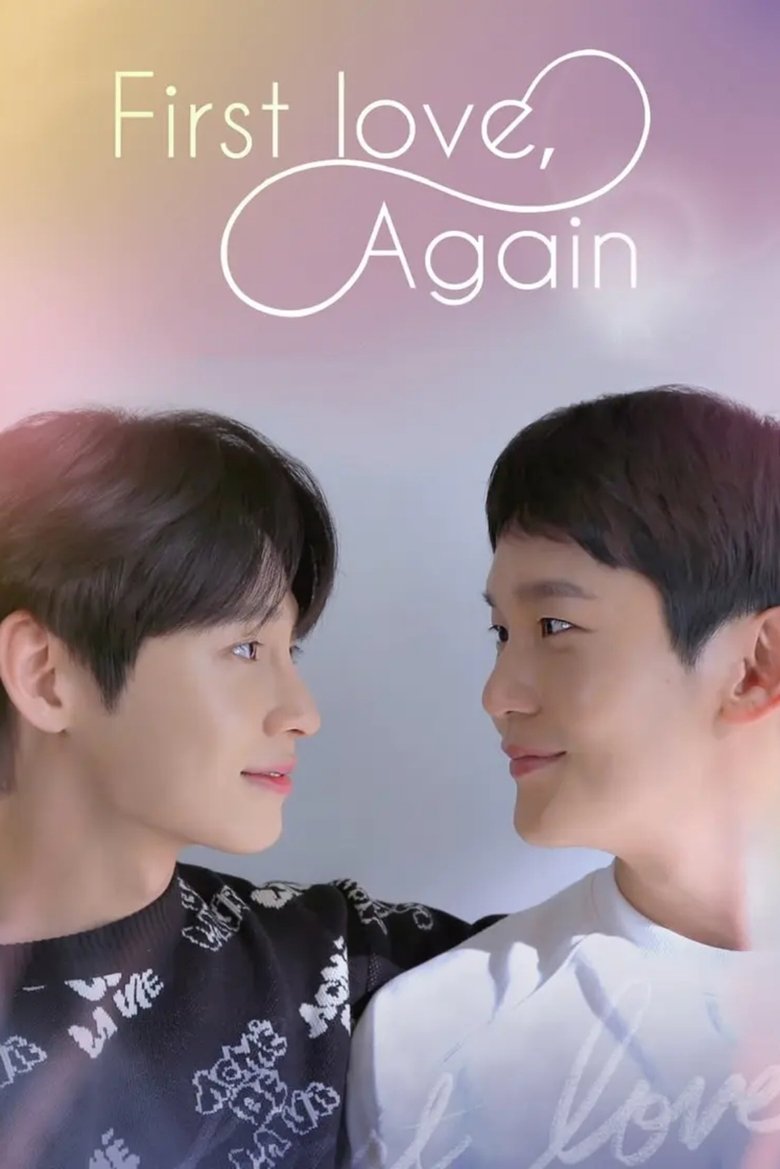 First Love, Again Poster of First Love, Again
