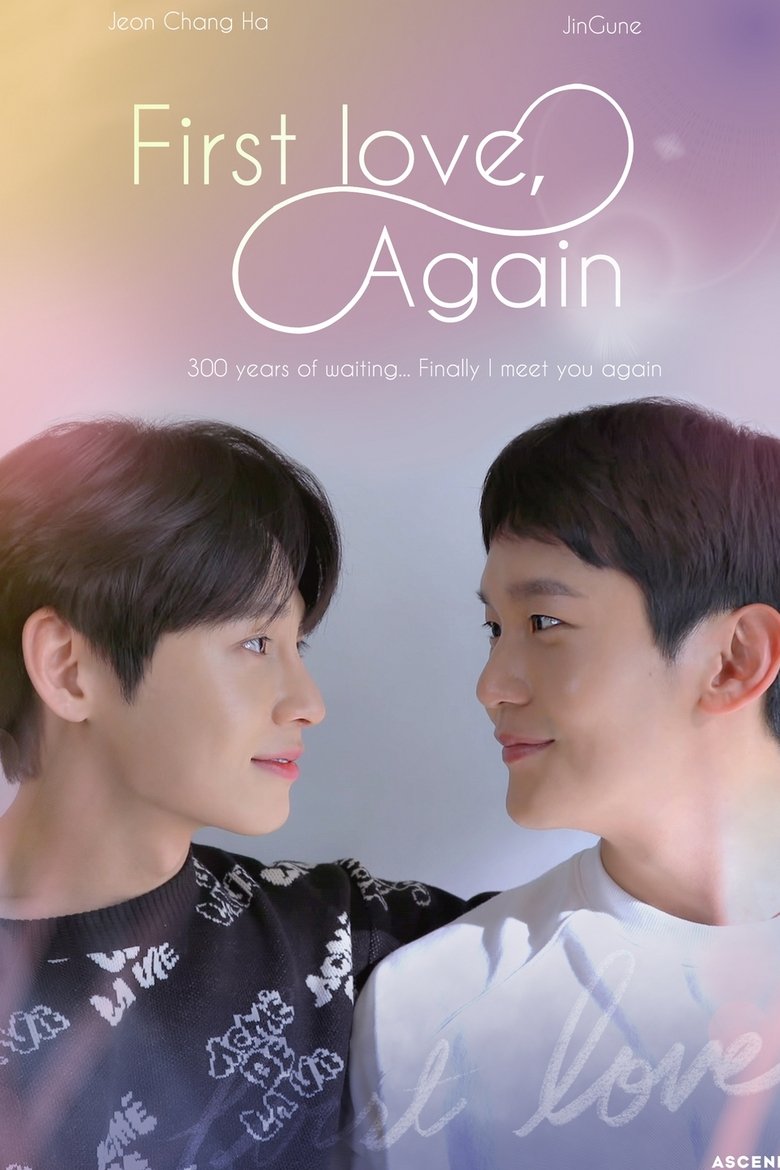 Episodes in First Love, Again - Season 1 - Season 1 Poster of Episodes in First Love, Again - Season 1 - Season 1