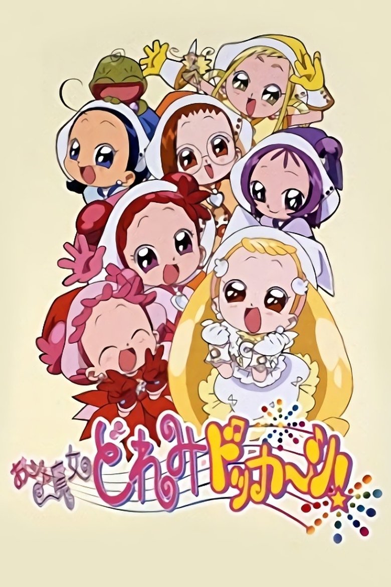 Episodes in Magical DoReMi - Magical Doremi 4 - Magical Doremi 4 Poster of Episodes in Magical DoReMi - Magical Doremi 4 - Magical Doremi 4
