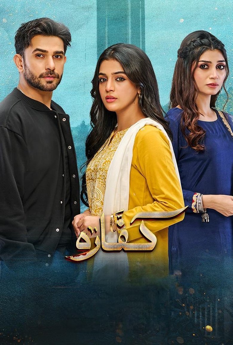 Episodes in Kaffara - Season 1 - Season 1 Poster of Episodes in Kaffara - Season 1 - Season 1