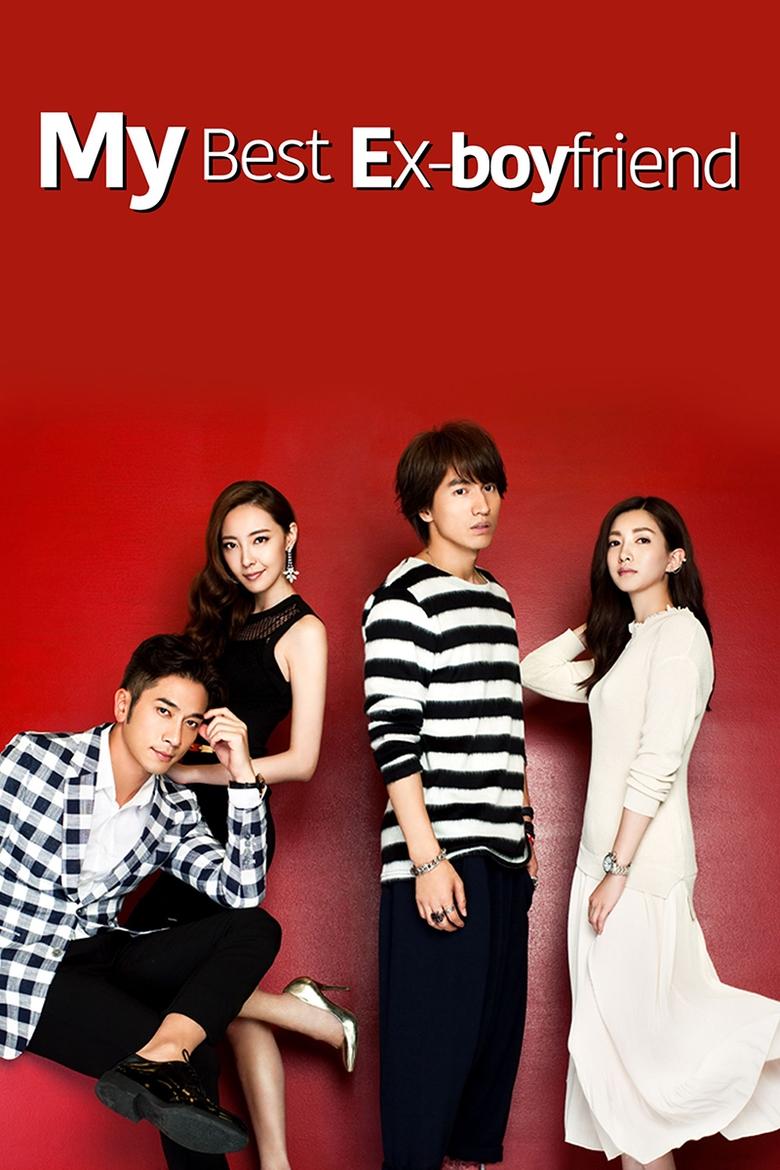 My Best Ex-Boyfriend Poster of My Best Ex-Boyfriend