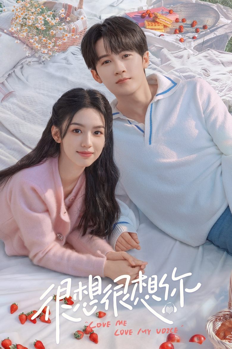 Episodes in Love Me, Love My Voice - Season 1 - Season 1 Poster of Episodes in Love Me, Love My Voice - Season 1 - Season 1