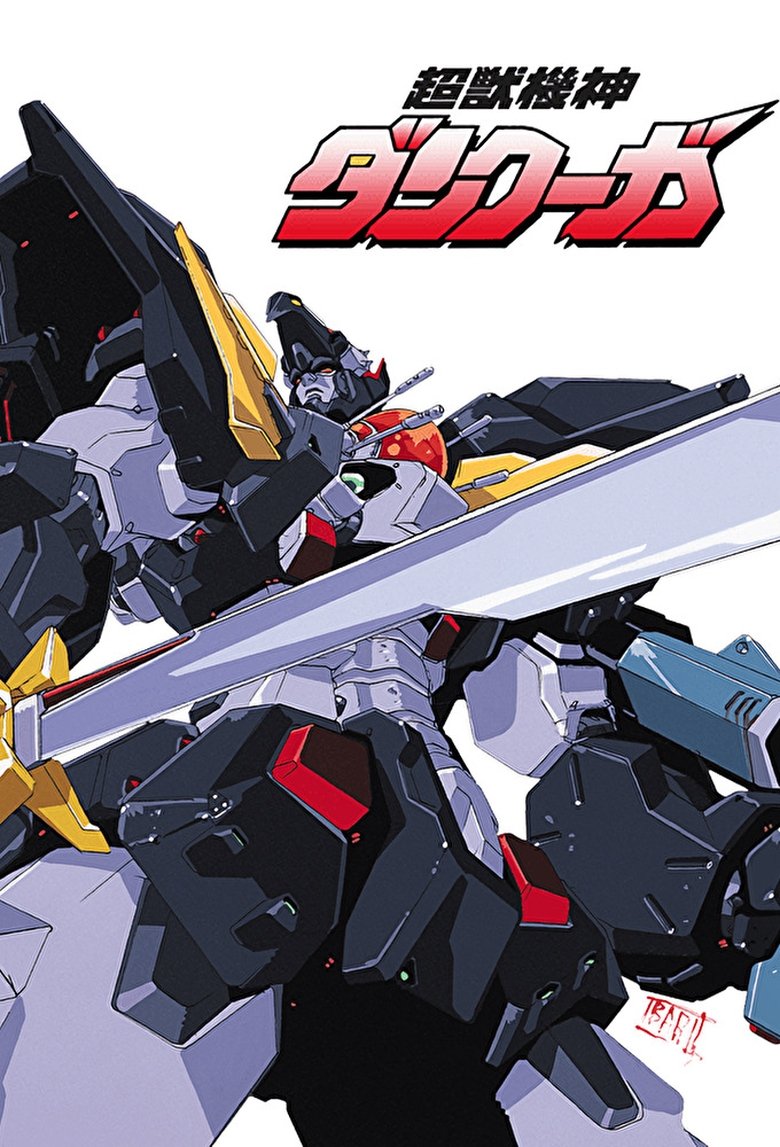 Episodes in Dancougar – Super Beast Machine God - Season 1 - Season 1 Poster of Episodes in Dancougar – Super Beast Machine God - Season 1 - Season 1