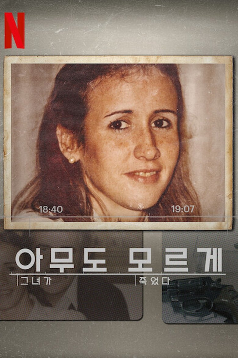 Episodes in Carmel Who Killed Maria Marta? - Season 1 - Season 1 Poster of Episodes in Carmel Who Killed Maria Marta? - Season 1 - Season 1