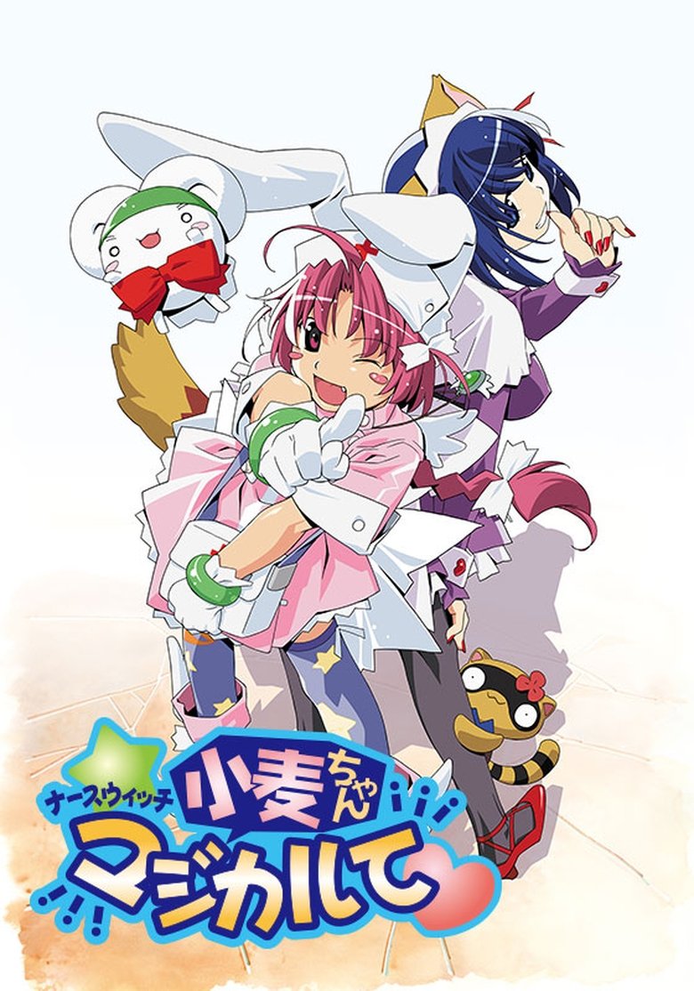 Nurse Witch Komugi-chan Magikarte Poster of Nurse Witch Komugi-chan Magikarte
