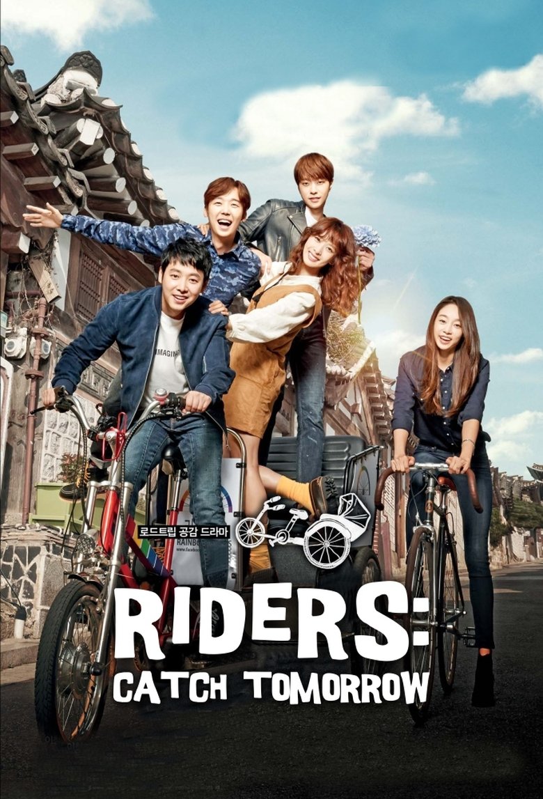 Riders: Catch Tomorrow Poster of Riders: Catch Tomorrow