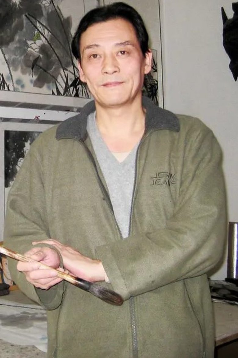 Chuan Xu Portrait of Chuan Xu