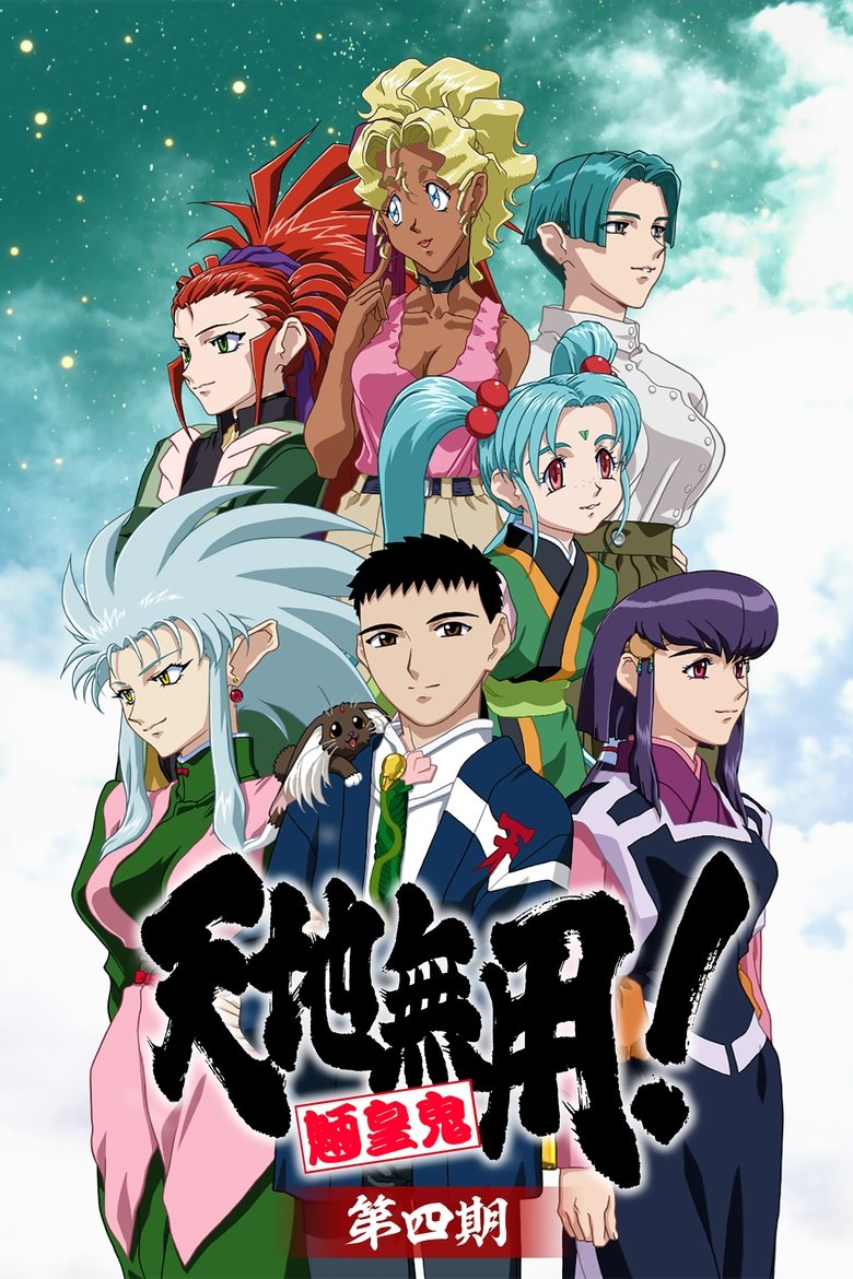 Episodes in Tenchi Muyo! - Season 4 - Season 4 Poster of Episodes in Tenchi Muyo! - Season 4 - Season 4