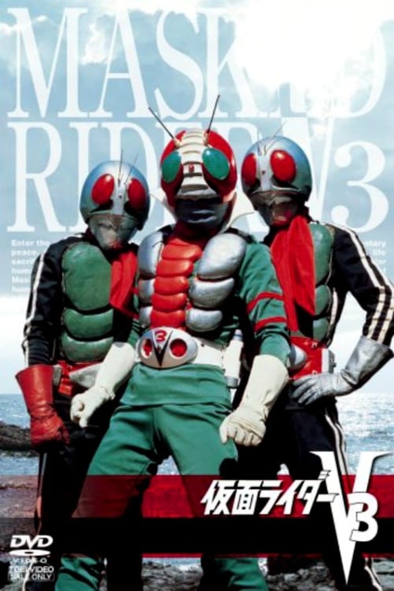 Episodes in Kamen Rider V3 - Season 1 - Season 1 Poster of Episodes in Kamen Rider V3 - Season 1 - Season 1