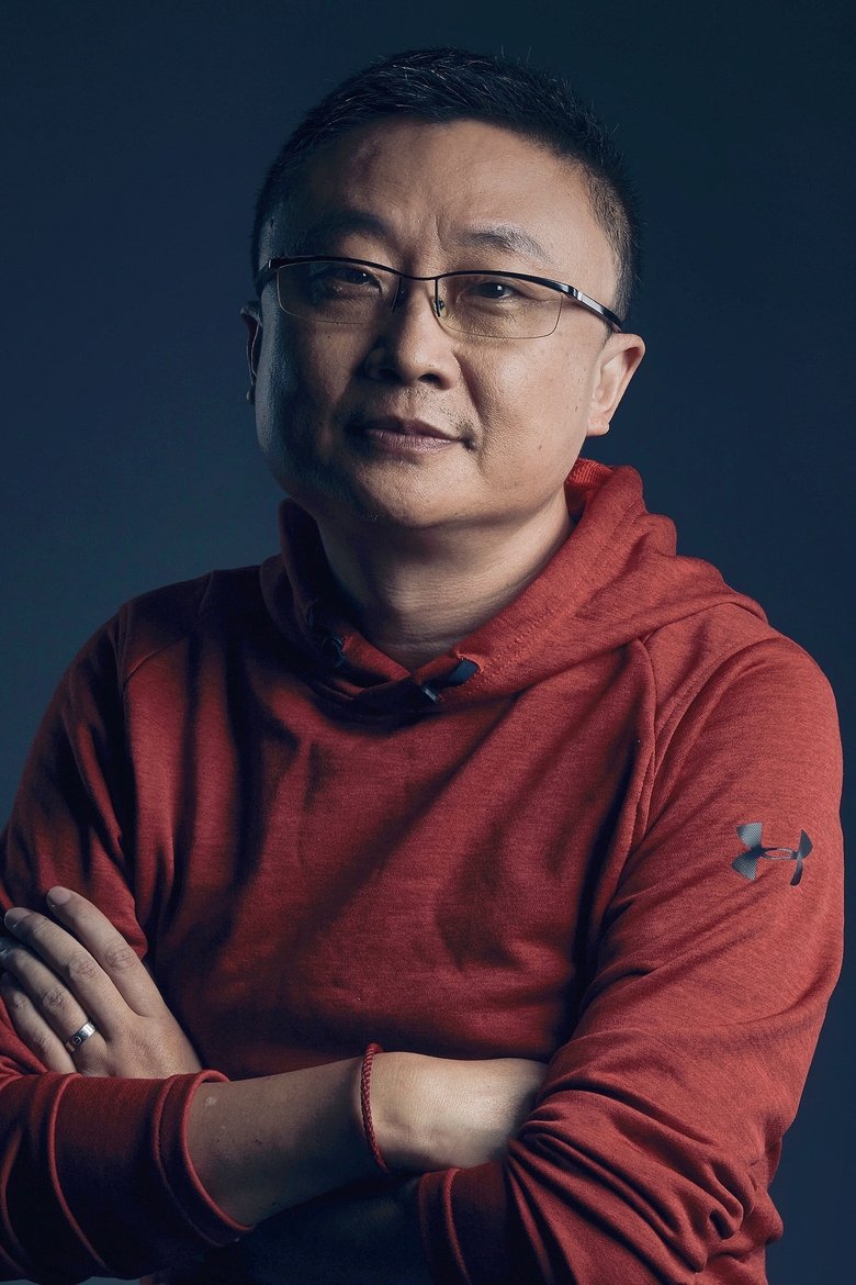 Shen Yan Portrait of Shen Yan