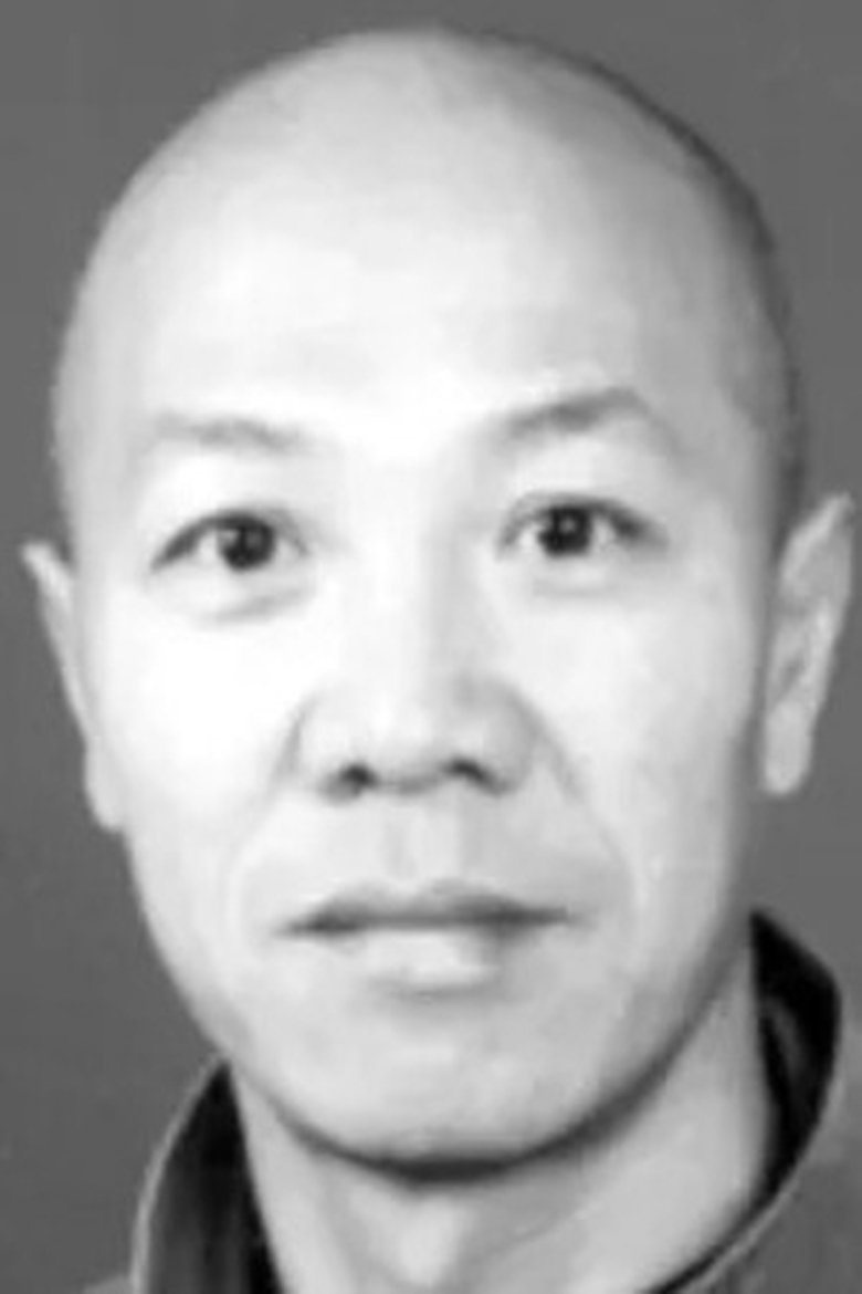 Li Bukong Portrait of Li Bukong