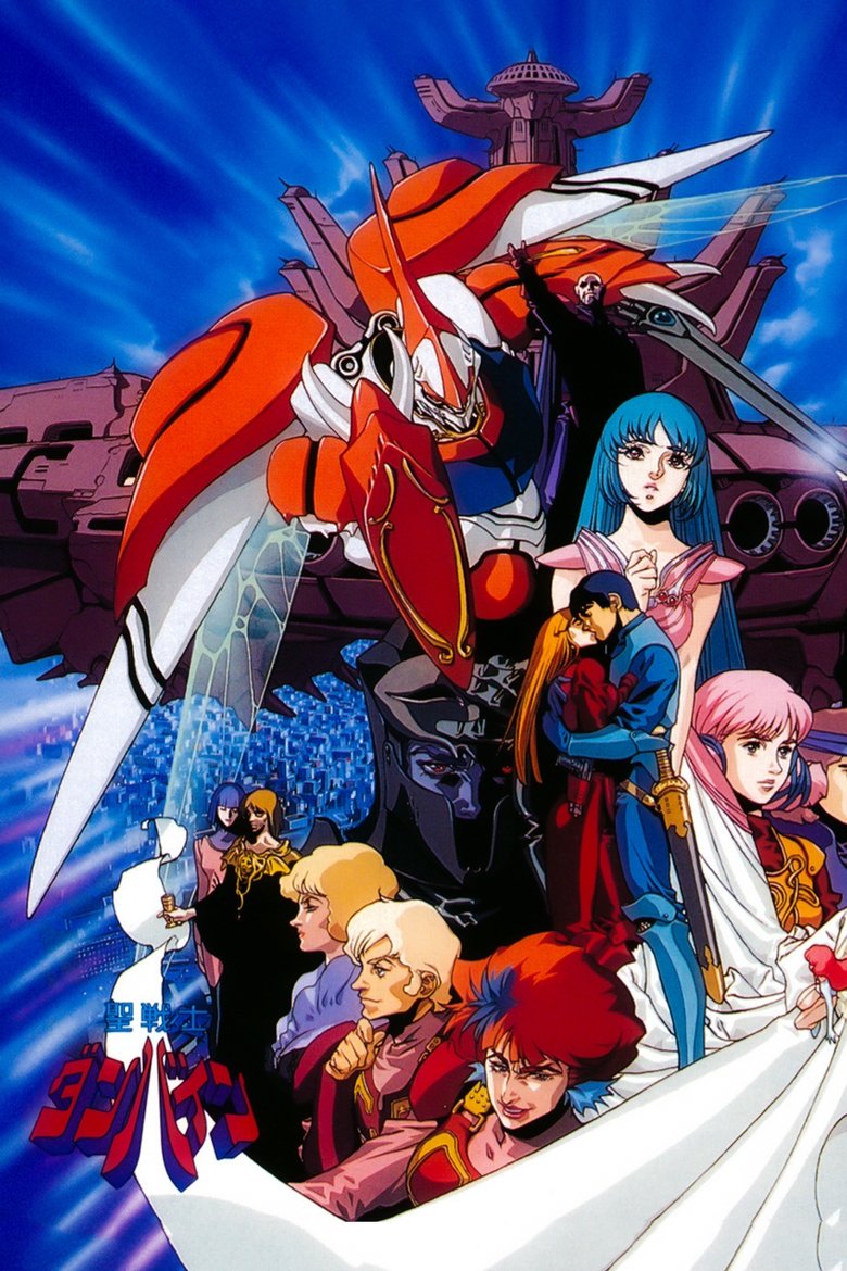 Episodes in Aura Battler Dunbine - TV Series - TV Series Poster of Episodes in Aura Battler Dunbine - TV Series - TV Series