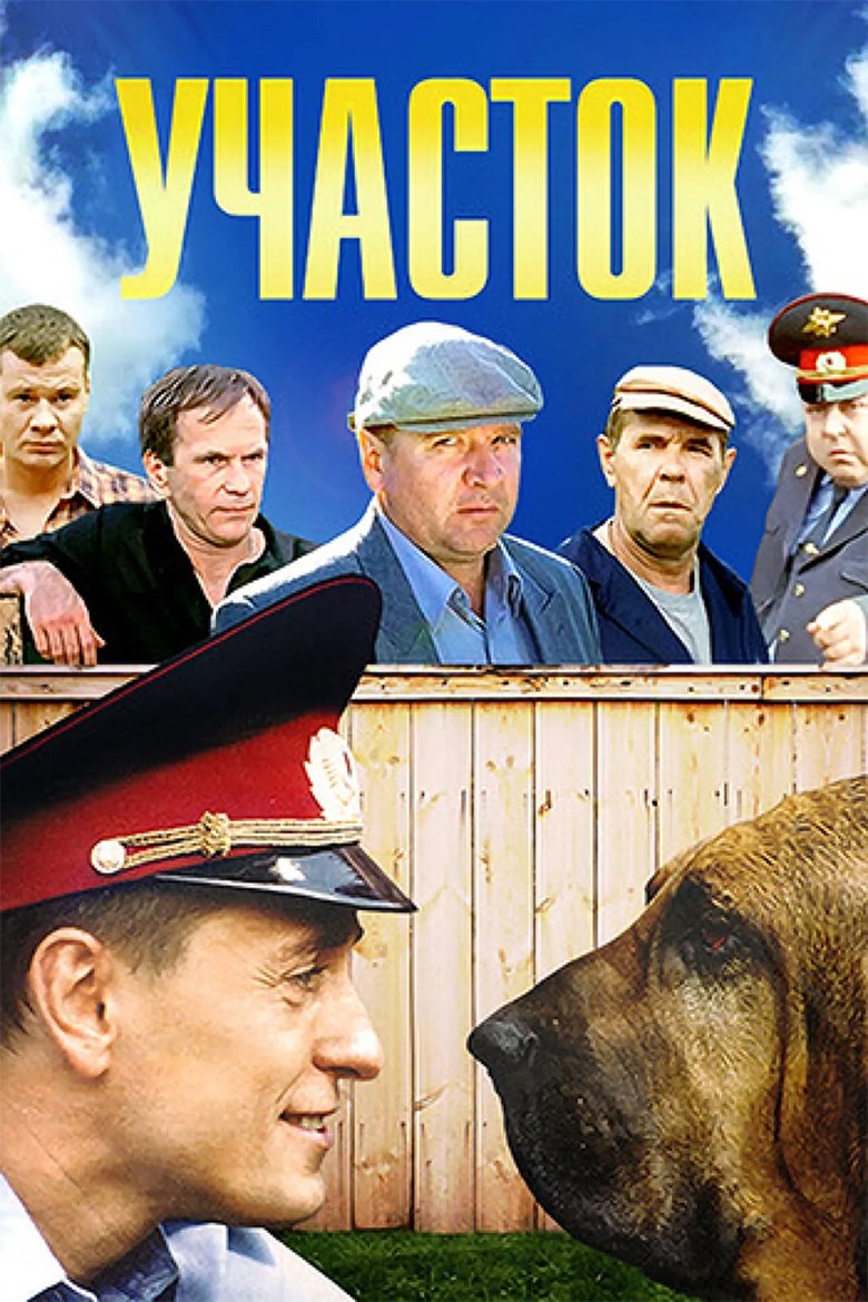 Region Poster of Region