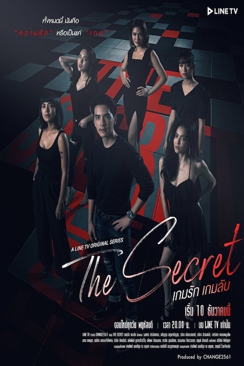 The Secret Poster of The Secret