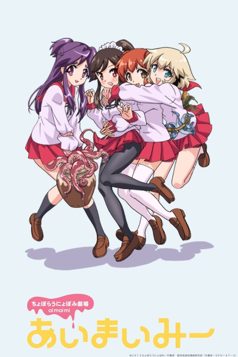 Episodes in Ai Mai Mi - Ai Mai Mi - Ai Mai Mi Poster of Episodes in Ai Mai Mi - Ai Mai Mi - Ai Mai Mi