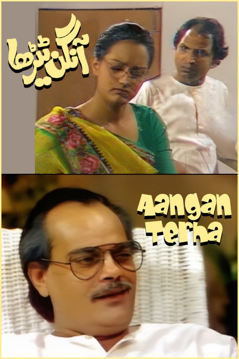 Aangan Terha Poster of Aangan Terha