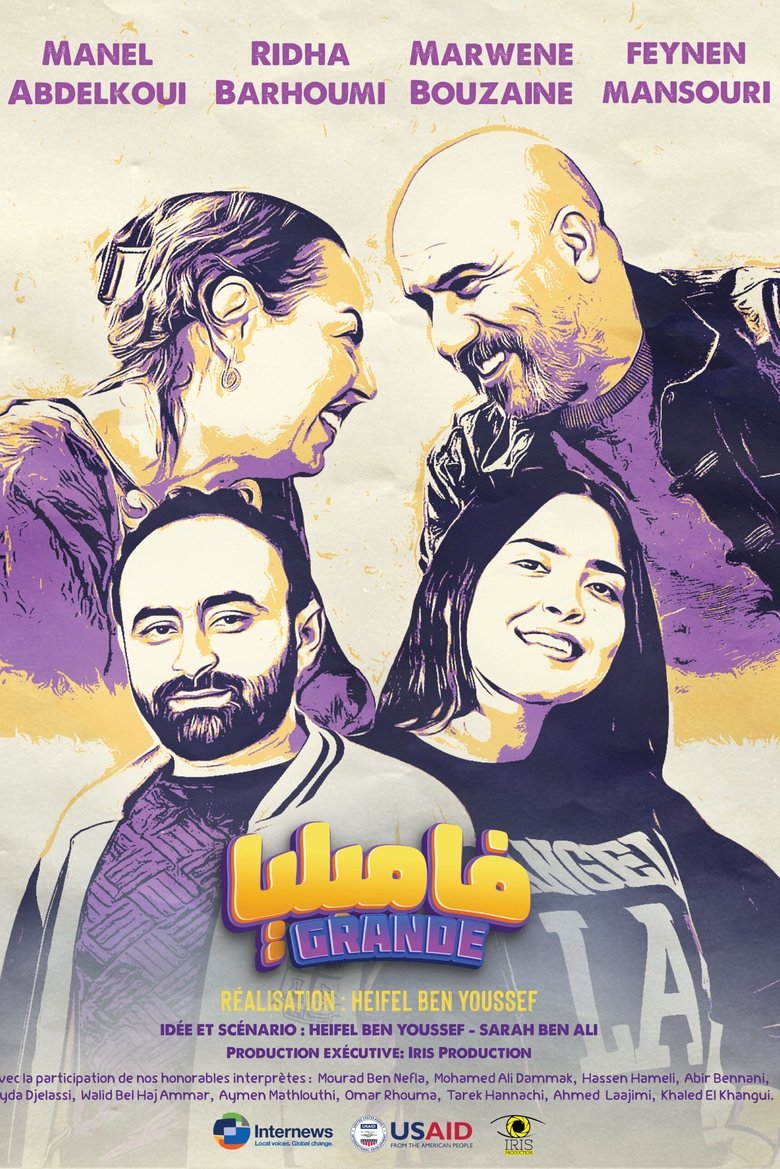 Familia Grande Poster of Familia Grande