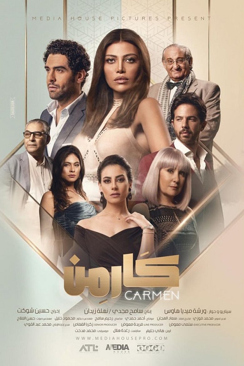 Carmen Poster of Carmen